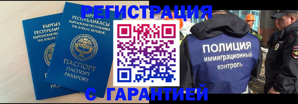 пропишу в квартире в Щучье